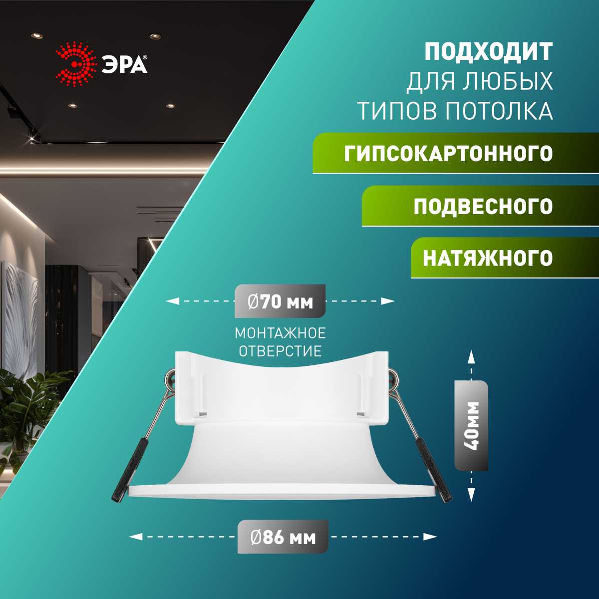 фото светильник встраиваемый декоративный эра kl93 wh set 10 под лампу mr16 gu5.3 белый набор 10 шт б0070926 | 220svet.ru