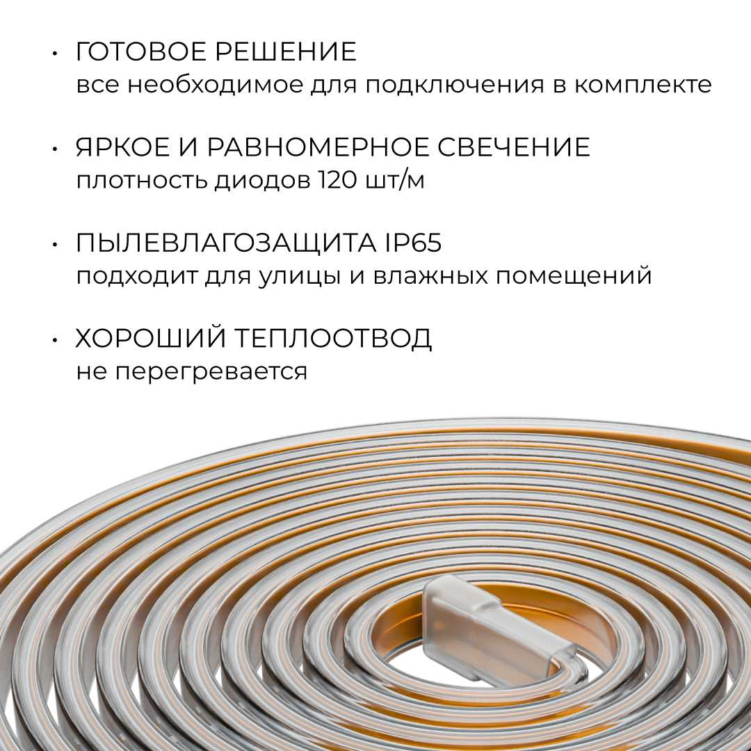 фото комплект светодиодной влагозащищенной ленты ogm 6w/m 120led/m 2835smd белый 5m sl-66 | 220svet.ru