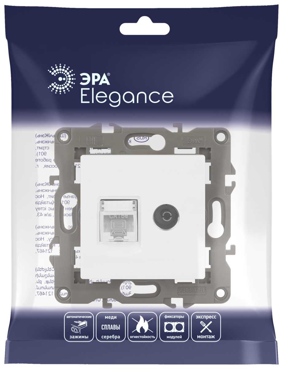 фото розетка эра elegance 14-3110-01м rj45+tv, белый матовый б0065767 | 220svet.ru