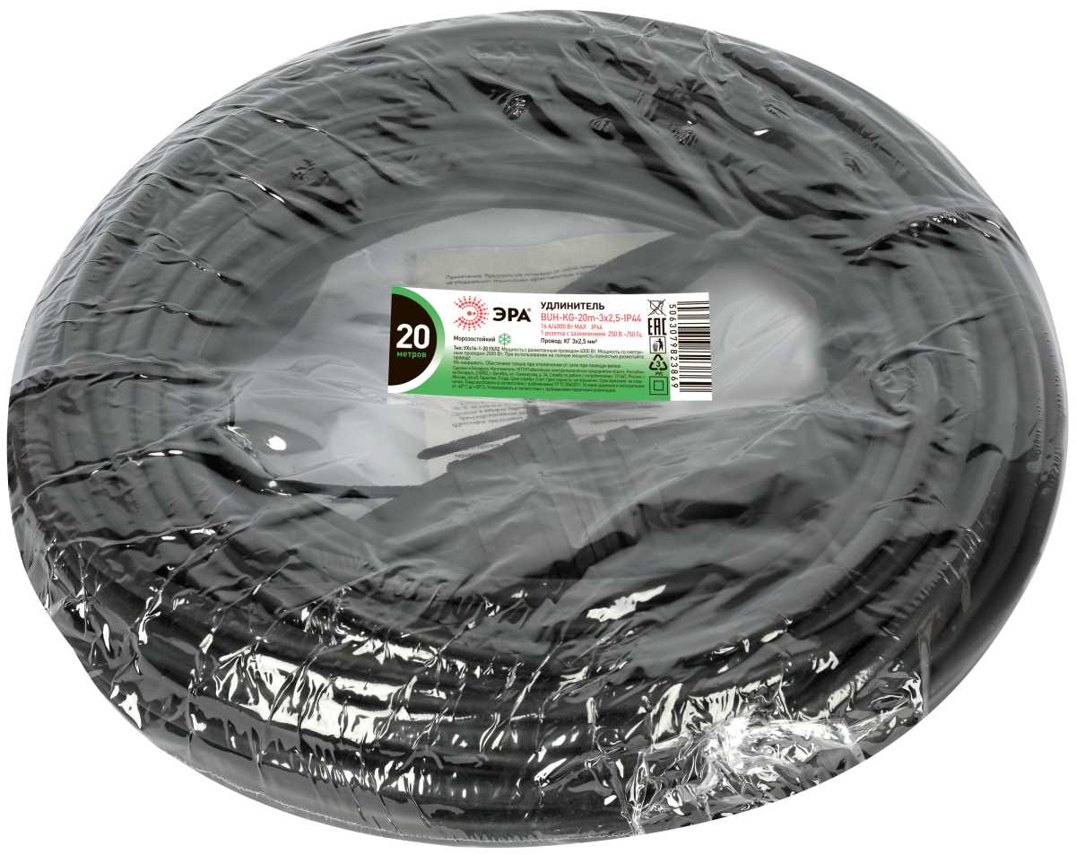 фото удлинитель силовой эра green line buh-kg-20m-3x2,5-ip44 в бухте 1 гнездо с крышкой с заземлением 20м кг 3x2.5мм2 ip44 б0072557 | 220svet.ru