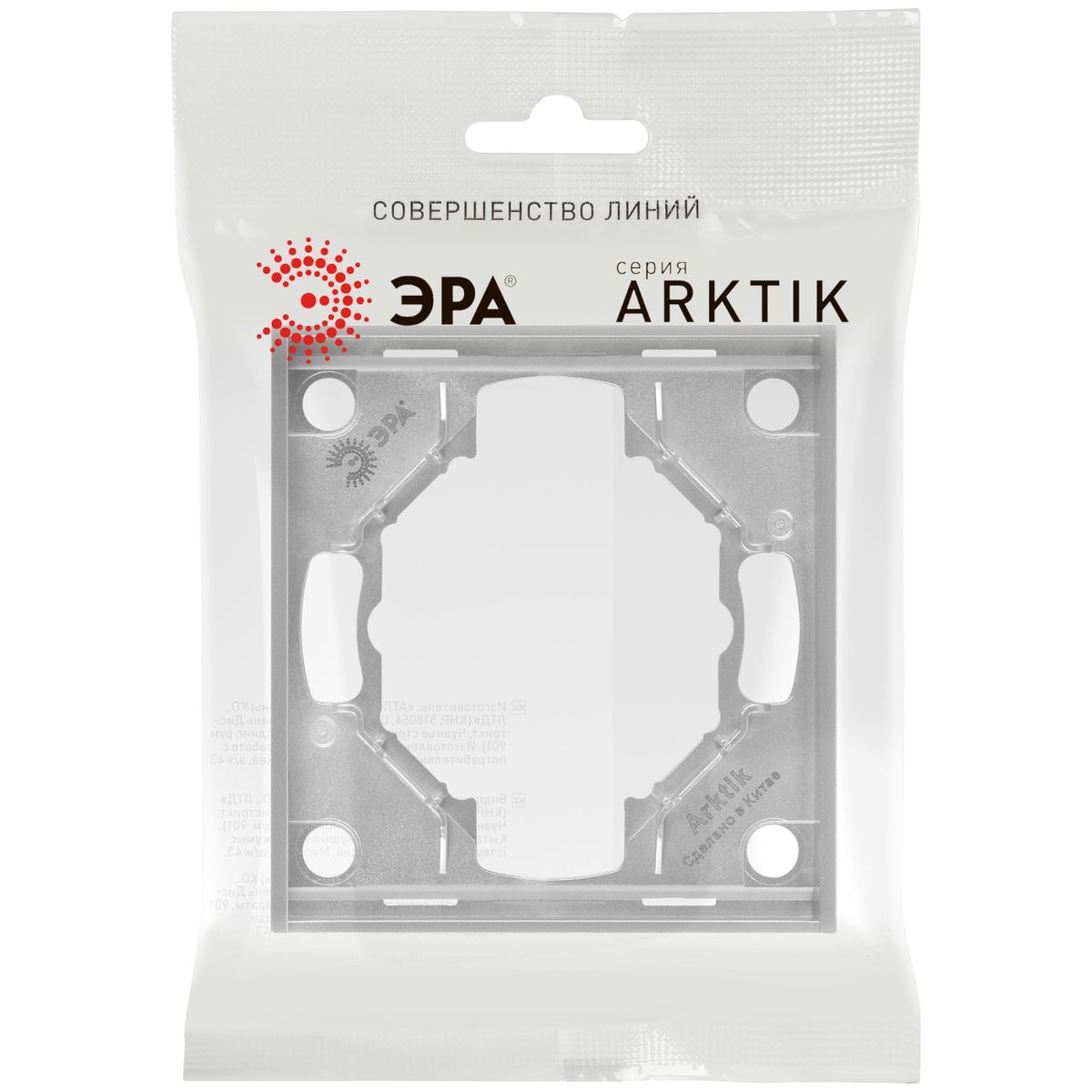 фото рамка для розеток и выключателей эра arktik 16-5001-03 на 1 пост алюминий б0070546 | 220svet.ru