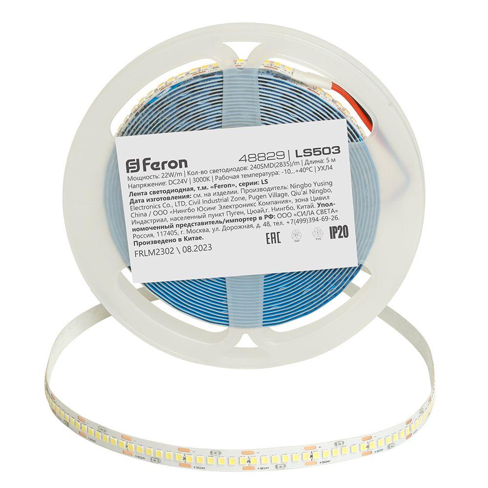 фото светодиодная лента feron 22w/m 240led/m 2835smd теплый белый 5м ls503 48829 | 220svet.ru