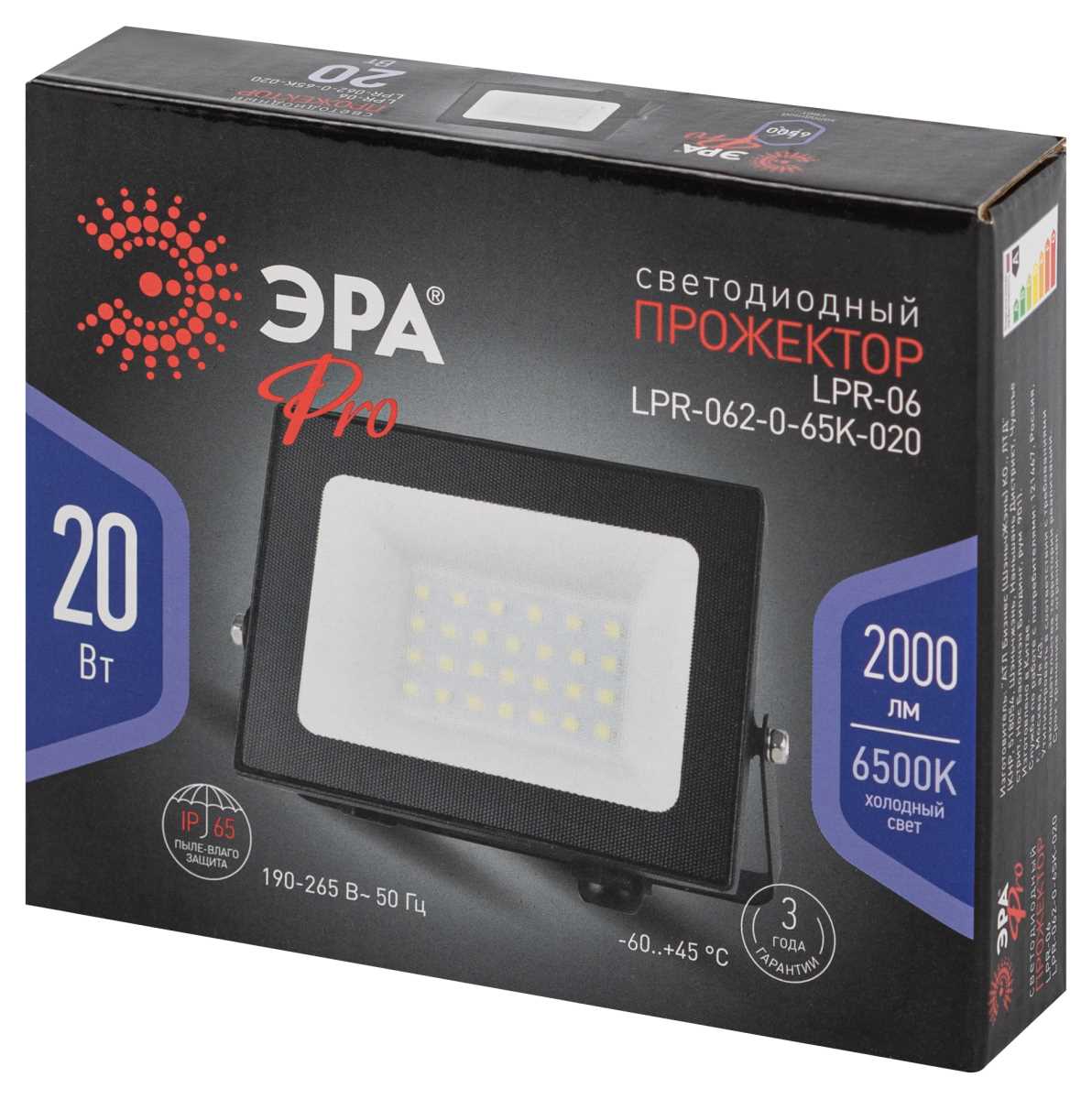 фото прожектор светодиодный уличный эра pro lpr-062-0-65k-02 б0064648 | 220svet.ru