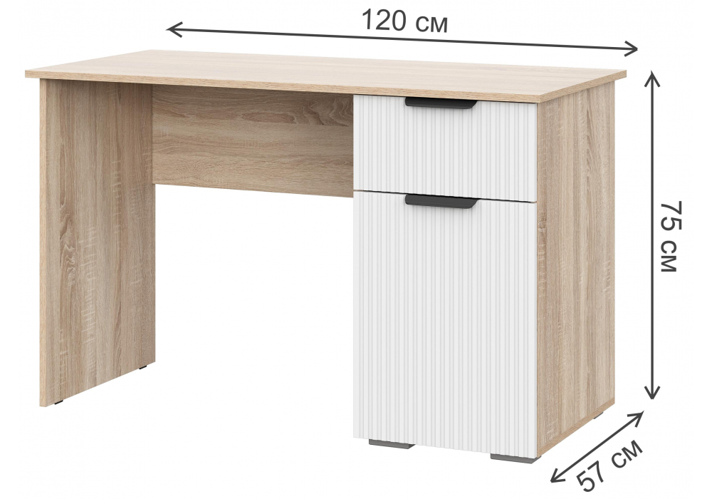 фото письменный стол woodville стокгольм дуб сонома / line софт пломбир 579692 | 220svet.ru