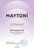 Миниатюра фото торшер maytoni alloro mod088fl-01bs | 220svet.ru
