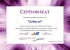 Миниатюра фото трековый низковольтный диммируемый светильник novotech flum 359495 | 220svet.ru