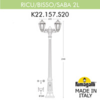 Миниатюра фото садово-парковый фонарь fumagalli ricu bisso/saba 2l k22.157.s20.wye27 | 220svet.ru