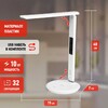 Миниатюра фото настольная лампа эра nled-505-10w-w б0057199 | 220svet.ru