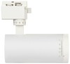 Миниатюра фото трековый светильник однофазный эра tr59-2030 wh б0054441 | 220svet.ru