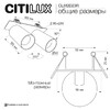 Миниатюра фото встраиваемый светильник citilux axel cl512d23r | 220svet.ru