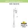 Миниатюра фото садово-парковый фонарь fumagalli artu bisso/saba 1l k22.158.s10.axe27 | 220svet.ru
