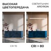 Миниатюра фото подвесной линейный светодиодный светильник apeyron levia 30-44 | 220svet.ru