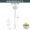 Миниатюра фото парковый фонарь fumagalli nebo bisso/rut 3l e26.202.s30.axe27 | 220svet.ru