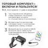 Миниатюра фото комплект адресной светодиодной ленты apeyron 14,4w/m 60led/m 5050smd rgb 2m 10-92 | 220svet.ru