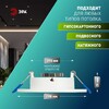 Миниатюра фото встраиваемый светильник эра kl105 wh б0059791 | 220svet.ru