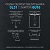 Миниатюра фото настенно-потолочный светильник эра ol31 wh б0056375 | 220svet.ru