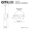Миниатюра фото подвесной светильник citilux tendy cl244011 | 220svet.ru
