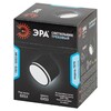 Миниатюра фото трековый светильник однофазный эра tr75-gx53 bk б0063981 | 220svet.ru