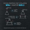 Миниатюра фото встраиваемый светильник эра черный матовый б0061186 | 220svet.ru