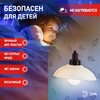 Миниатюра фото ночник-светильник на батарейках эра nled-487-1w-sw-w б0051474 | 220svet.ru