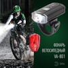 Миниатюра фото велосипедный светодиодный фонарь эра аккумуляторный 183х143х57 130лм va-801 б0039624 | 220svet.ru