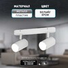 Миниатюра фото спот эра ol35-2 wh б0056365 | 220svet.ru
