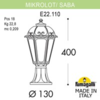 Миниатюра фото ландшафтный фонарь fumagalli mikrolot/saba k22.110.000.vye27 | 220svet.ru