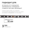 Миниатюра фото комплект адресной светодиодной ленты apeyron 14,4w/m 60led/m 5050smd rgb 5m 10-98 | 220svet.ru