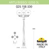 Миниатюра фото садово-парковый фонарь fumagalli artu bisso/g250 3l g25.158.s30.wye27 | 220svet.ru
