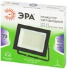 Миниатюра фото прожектор светодиодный уличный эра green line lpr-033-0-65k-070 б0071105 | 220svet.ru