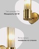 Миниатюра фото бра moderli brass v11020-1w | 220svet.ru