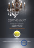 Миниатюра фото торшер globo bailey 24662 | 220svet.ru
