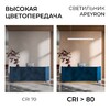Миниатюра фото подвесной линейный светодиодный светильник apeyron levia 30-42 | 220svet.ru