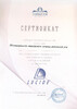 Миниатюра фото торшер lucide tagalog 21729/81/30 | 220svet.ru