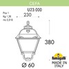 Миниатюра фото уличный фонарь на столб fumagalli cefa u23.000.000.wye27 | 220svet.ru