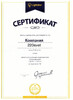 Миниатюра фото торшер светодиодный lightstar corimto 737707 | 220svet.ru