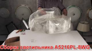 Миниатюра фото потолочная люстра arte lamp martin a5216pl-8wg | 220svet.ru