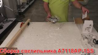 Миниатюра фото бра arte lamp interior a7118ap-1ss | 220svet.ru