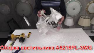 Миниатюра фото потолочная люстра arte lamp martin a5216pl-3wg | 220svet.ru