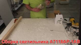 Миниатюра фото бра arte lamp interior a7118ap-1ab | 220svet.ru