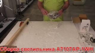 Миниатюра фото настенный светильник arte lamp interior a7107ap-1wh | 220svet.ru