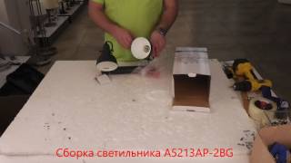 Миниатюра фото спот arte lamp martin a5213ap-2bg | 220svet.ru