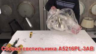 Миниатюра фото потолочная люстра arte lamp martin a5216pl-3ab | 220svet.ru